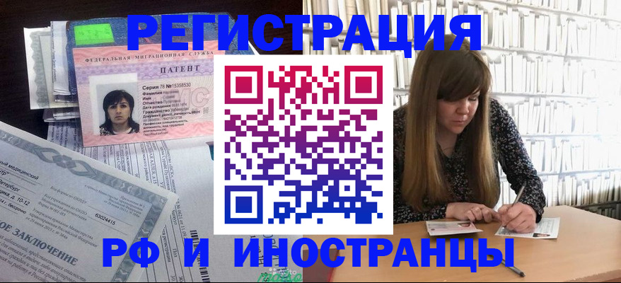 регистрация для дет. сада в Салавате
